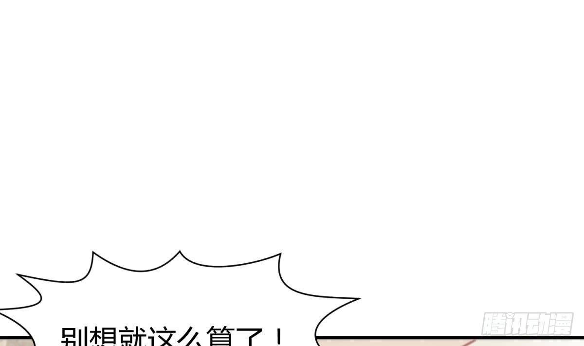 女神的私人医生韩漫全集-第3话 被人盯上了！？无删减无遮挡章节图片 