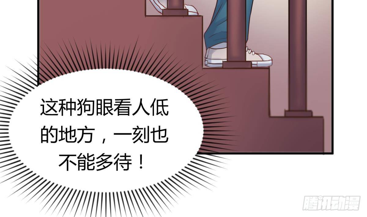 女神的私人医生韩漫全集-第3话 被人盯上了！？无删减无遮挡章节图片 