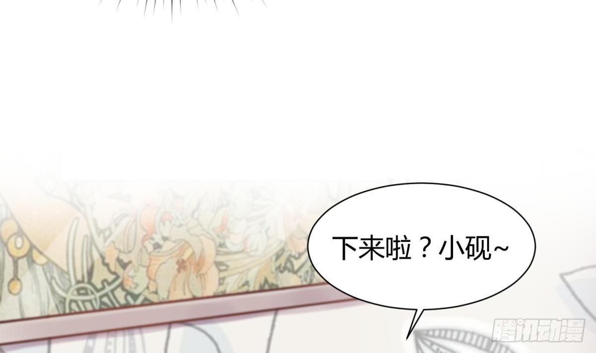 女神的私人医生韩漫全集-第3话 被人盯上了！？无删减无遮挡章节图片 