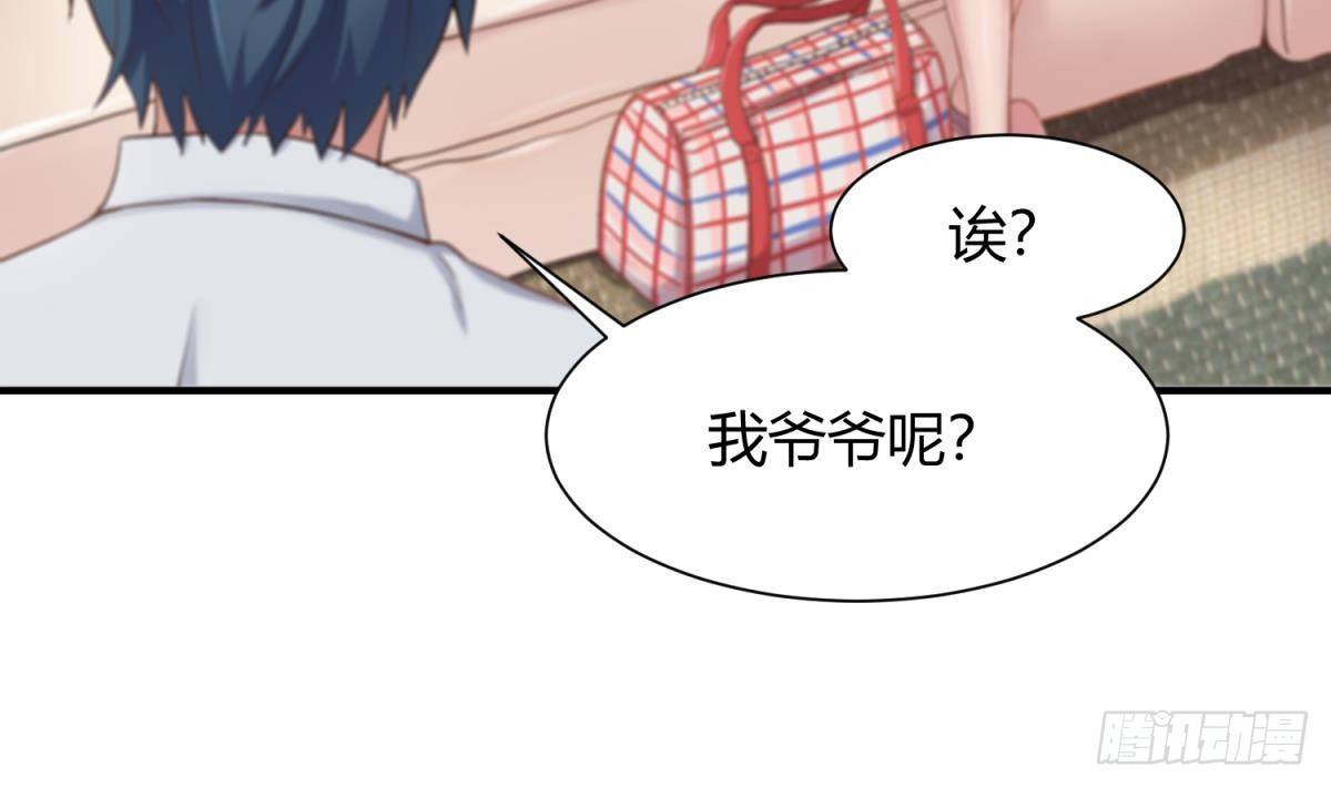 女神的私人医生韩漫全集-第3话 被人盯上了！？无删减无遮挡章节图片 