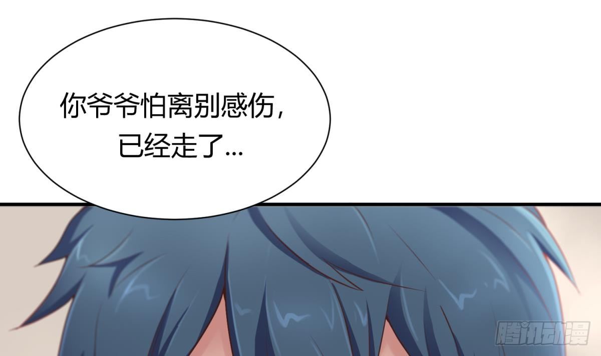 女神的私人医生韩漫全集-第3话 被人盯上了！？无删减无遮挡章节图片 