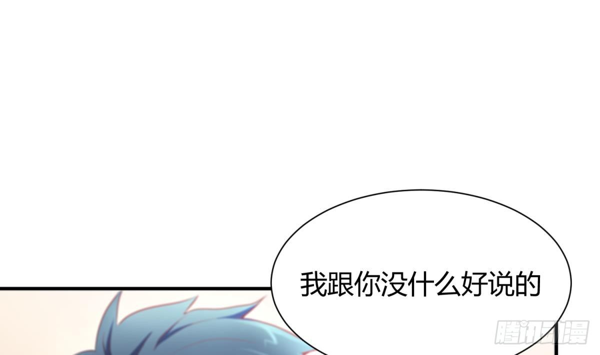 女神的私人医生韩漫全集-第3话 被人盯上了！？无删减无遮挡章节图片 