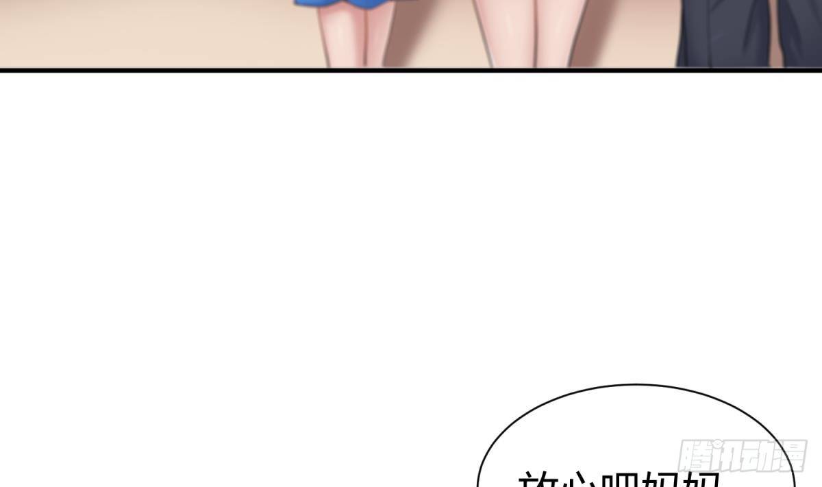 女神的私人医生韩漫全集-第3话 被人盯上了！？无删减无遮挡章节图片 