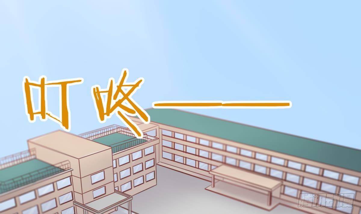女神的私人医生韩漫全集-第3话 被人盯上了！？无删减无遮挡章节图片 