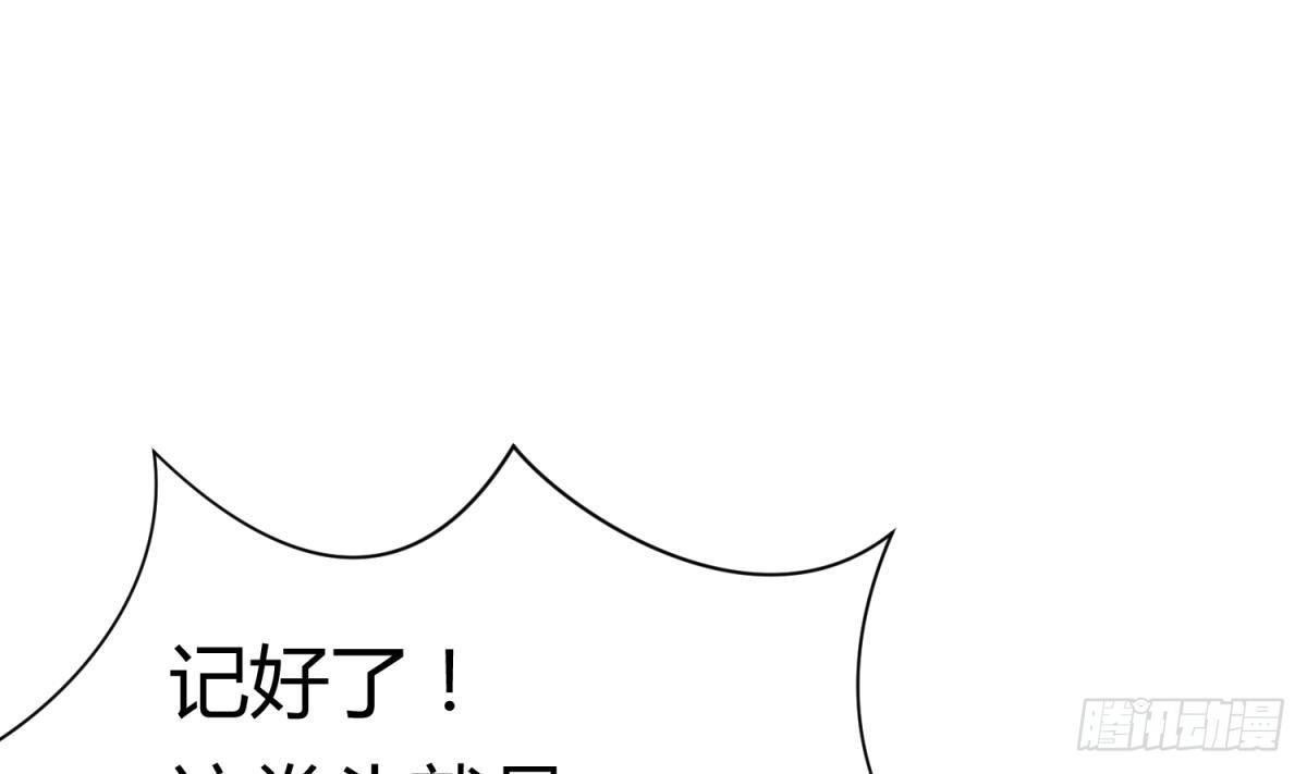 女神的私人医生韩漫全集-第3话 被人盯上了！？无删减无遮挡章节图片 