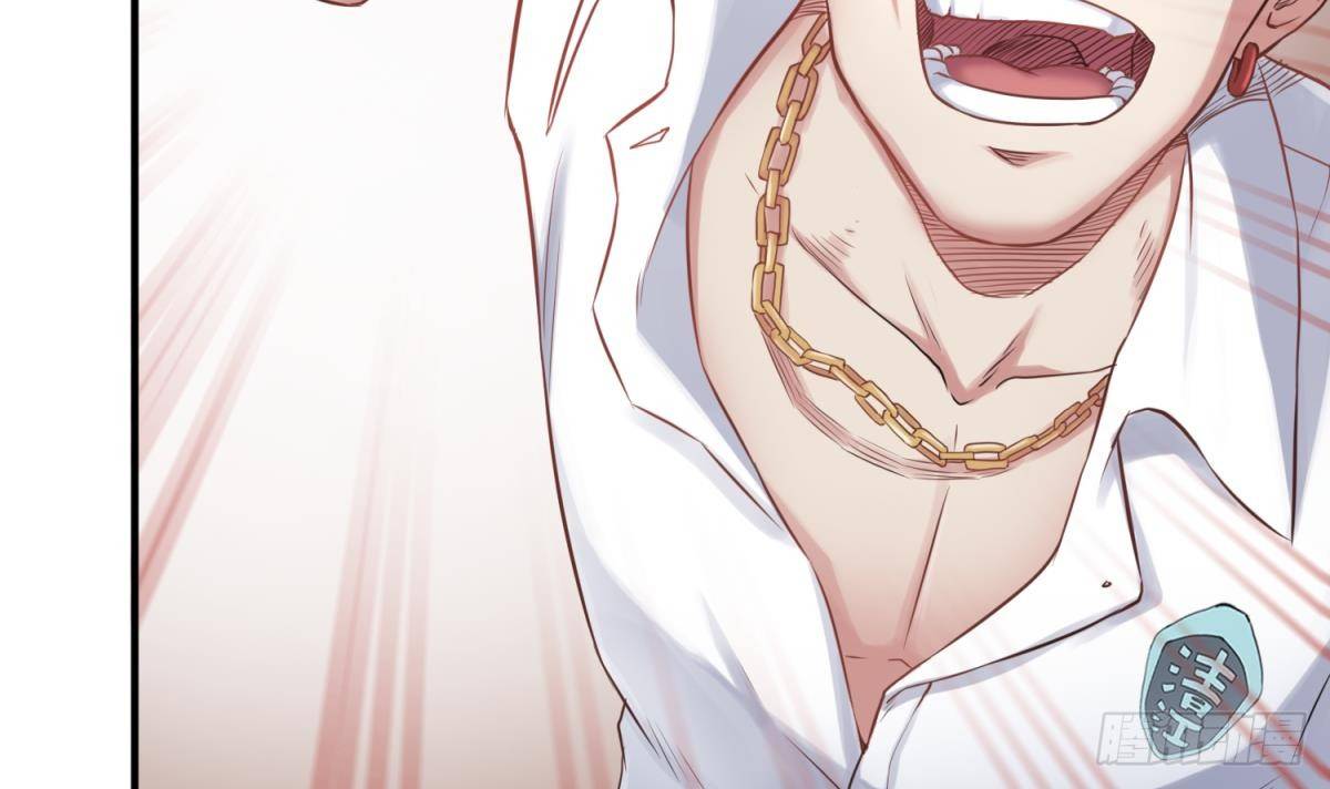 女神的私人医生韩漫全集-第3话 被人盯上了！？无删减无遮挡章节图片 