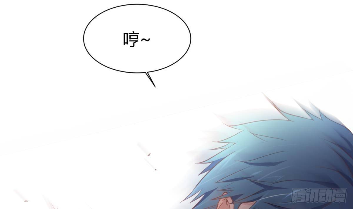 女神的私人医生韩漫全集-第3话 被人盯上了！？无删减无遮挡章节图片 