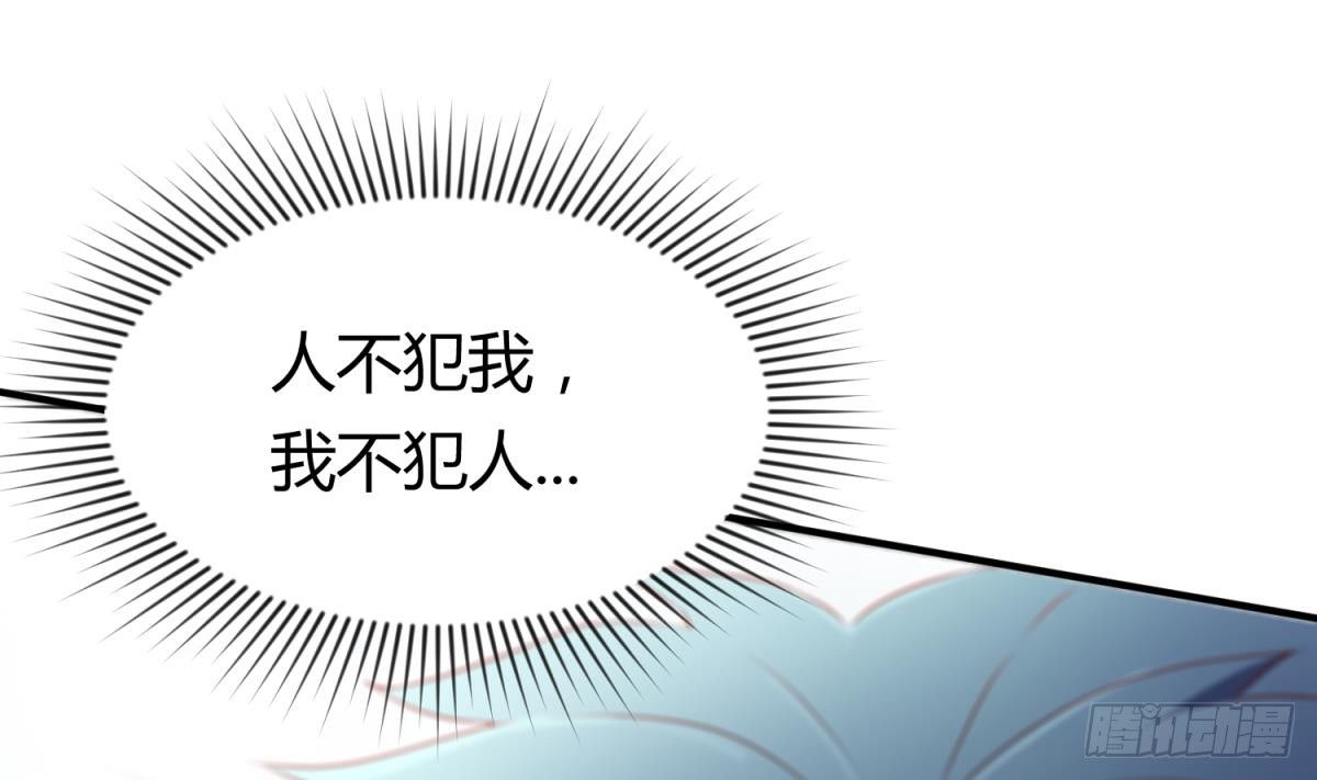 女神的私人医生韩漫全集-第3话 被人盯上了！？无删减无遮挡章节图片 