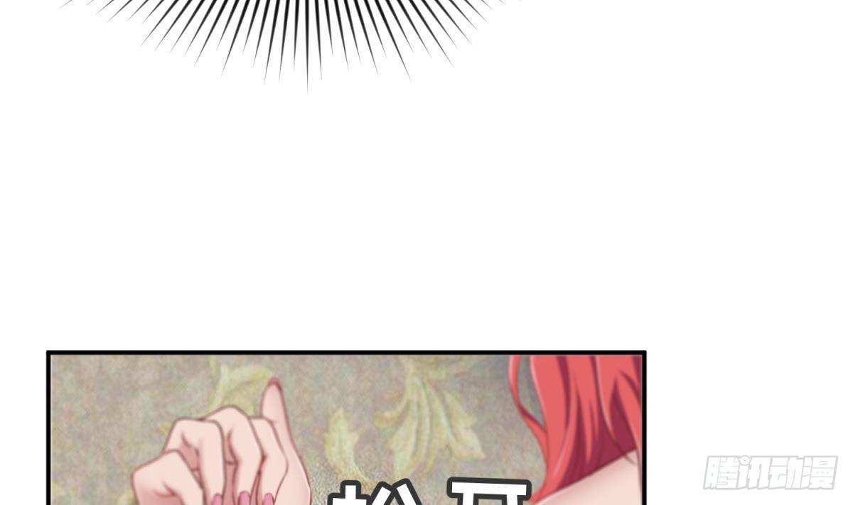 女神的私人医生韩漫全集-第3话 被人盯上了！？无删减无遮挡章节图片 