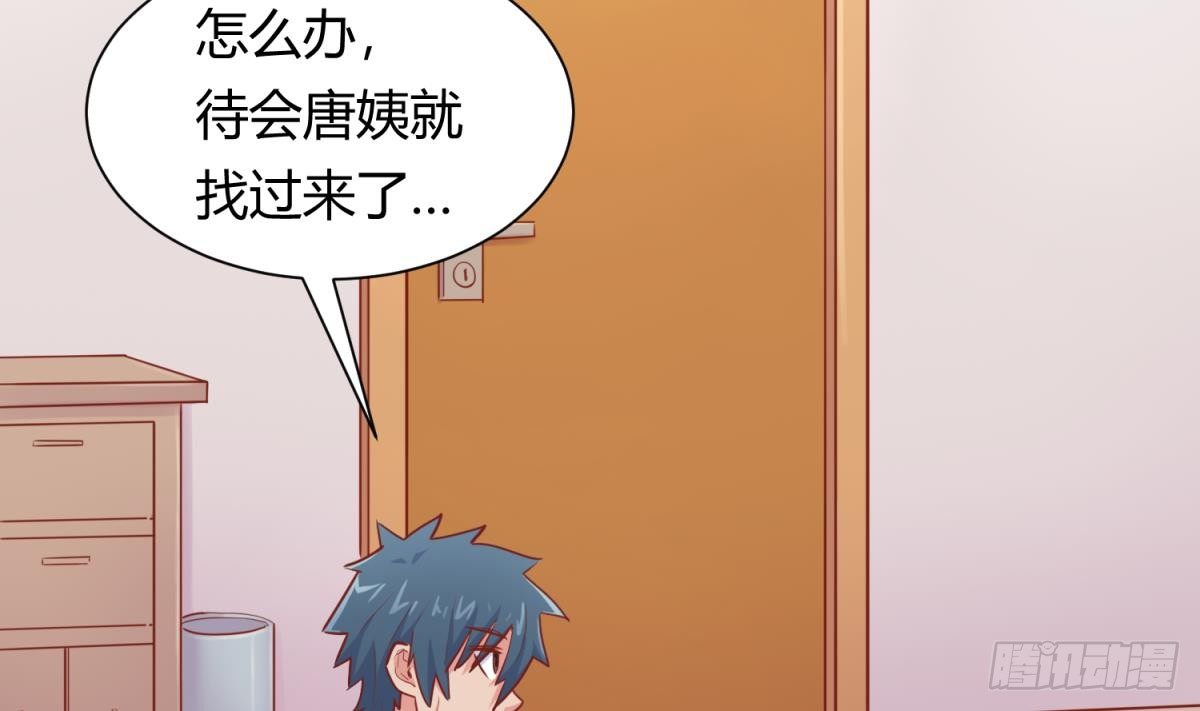 女神的私人医生韩漫全集-第21话 开干！无删减无遮挡章节图片 