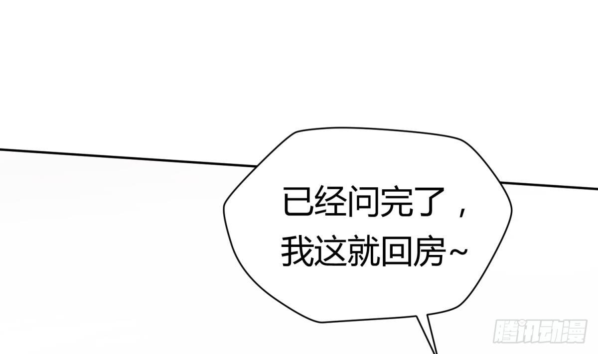 女神的私人医生韩漫全集-第21话 开干！无删减无遮挡章节图片 