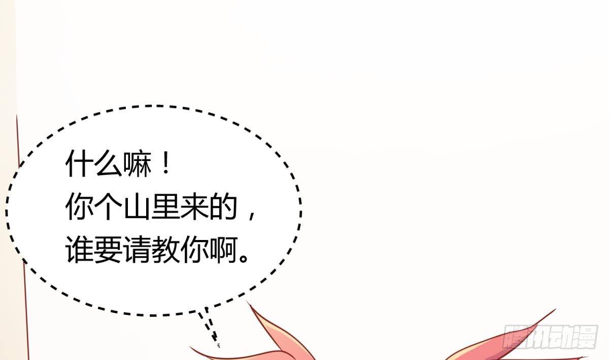 女神的私人医生韩漫全集-第21话 开干！无删减无遮挡章节图片 