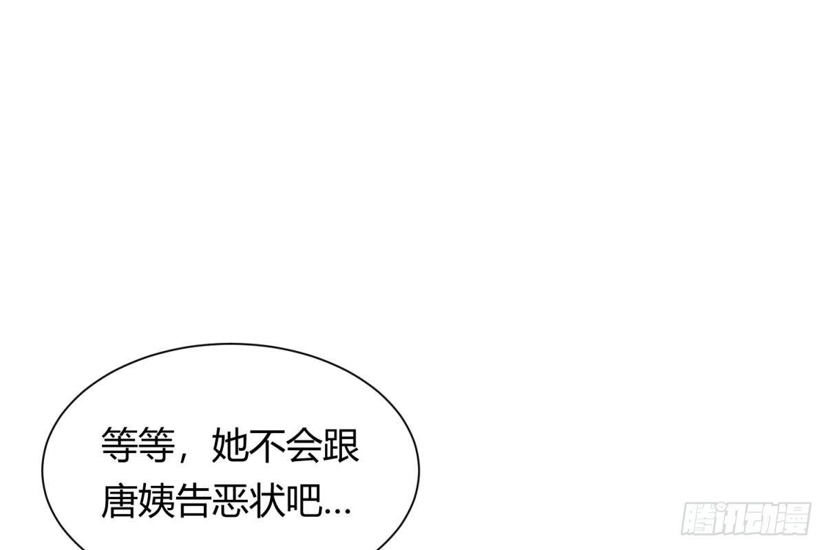 女神的私人医生韩漫全集-第21话 开干！无删减无遮挡章节图片 