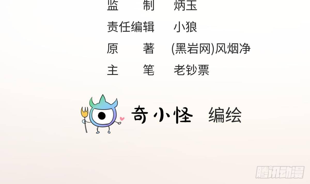 女神的私人医生韩漫全集-第21话 开干！无删减无遮挡章节图片 