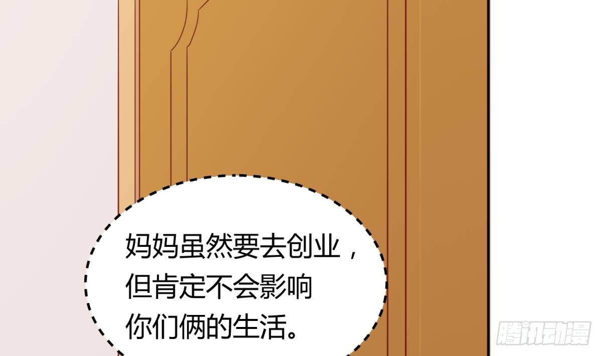 女神的私人医生韩漫全集-第21话 开干！无删减无遮挡章节图片 