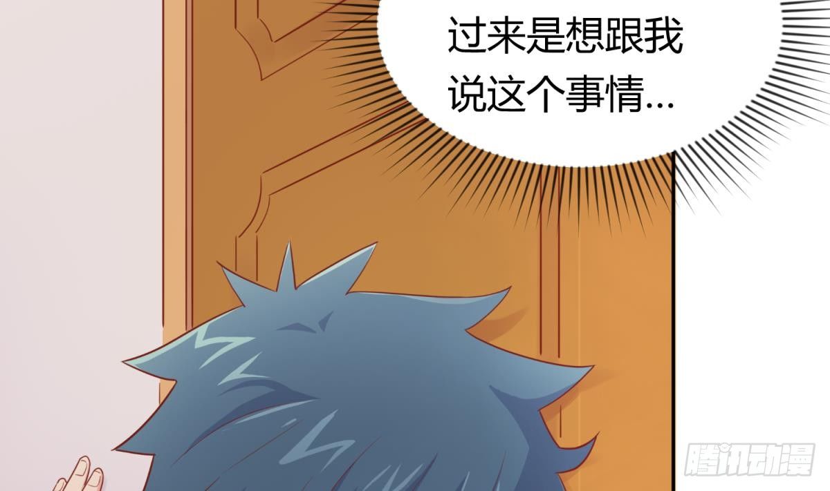 女神的私人医生韩漫全集-第21话 开干！无删减无遮挡章节图片 