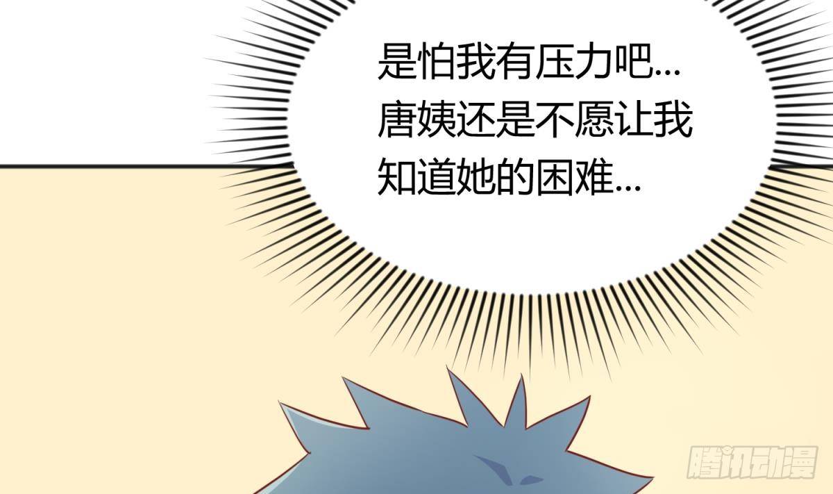 女神的私人医生韩漫全集-第21话 开干！无删减无遮挡章节图片 