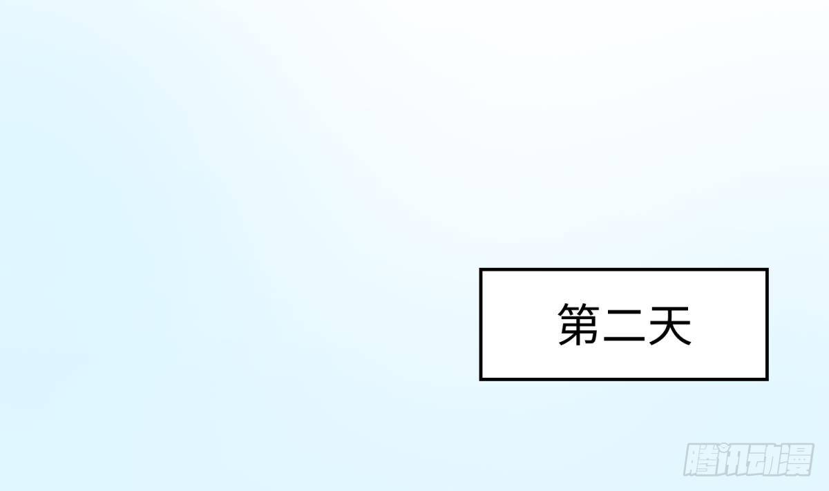 女神的私人医生韩漫全集-第21话 开干！无删减无遮挡章节图片 