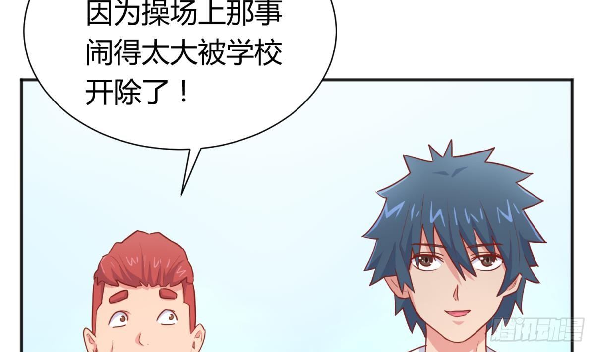 女神的私人医生韩漫全集-第21话 开干！无删减无遮挡章节图片 