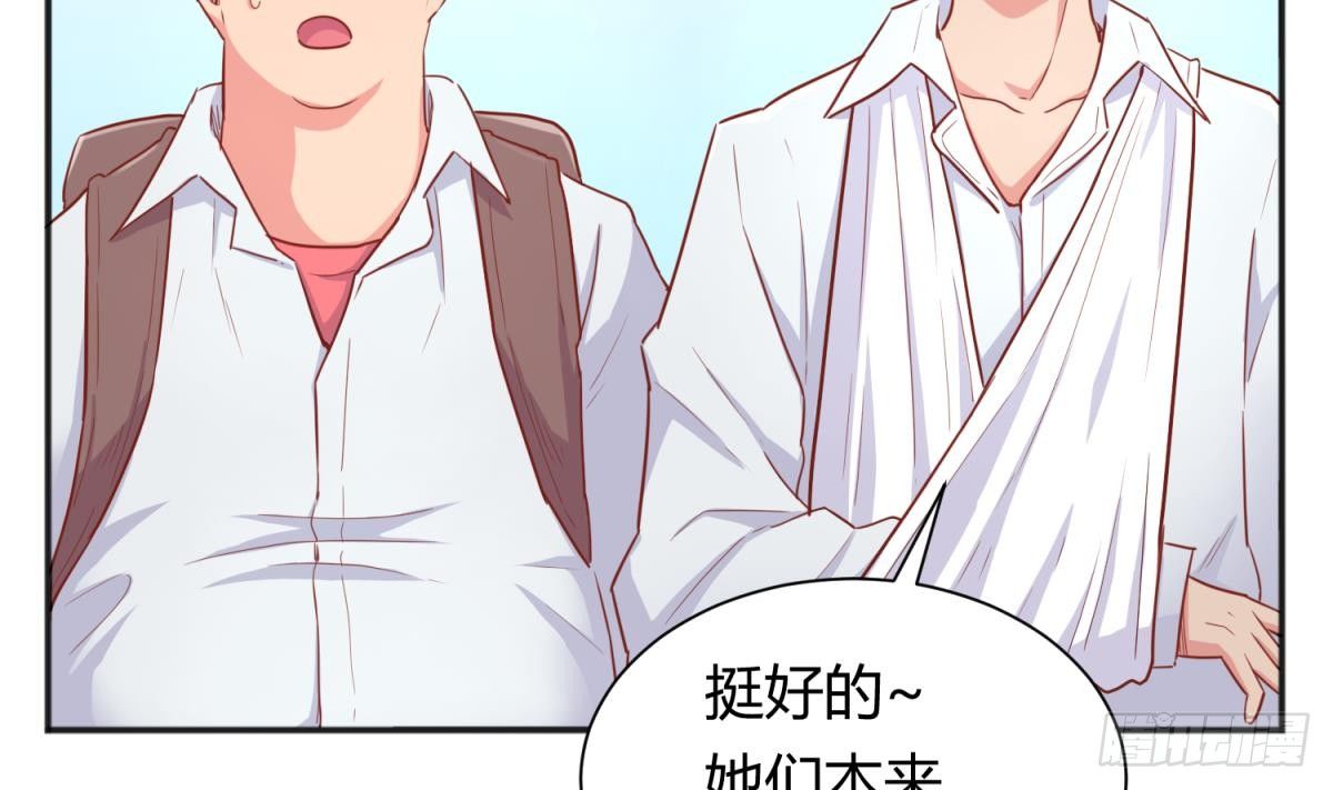 女神的私人医生韩漫全集-第21话 开干！无删减无遮挡章节图片 