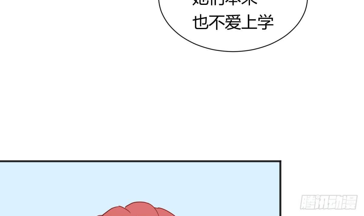 女神的私人医生韩漫全集-第21话 开干！无删减无遮挡章节图片 
