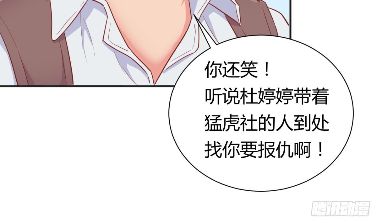 女神的私人医生韩漫全集-第21话 开干！无删减无遮挡章节图片 