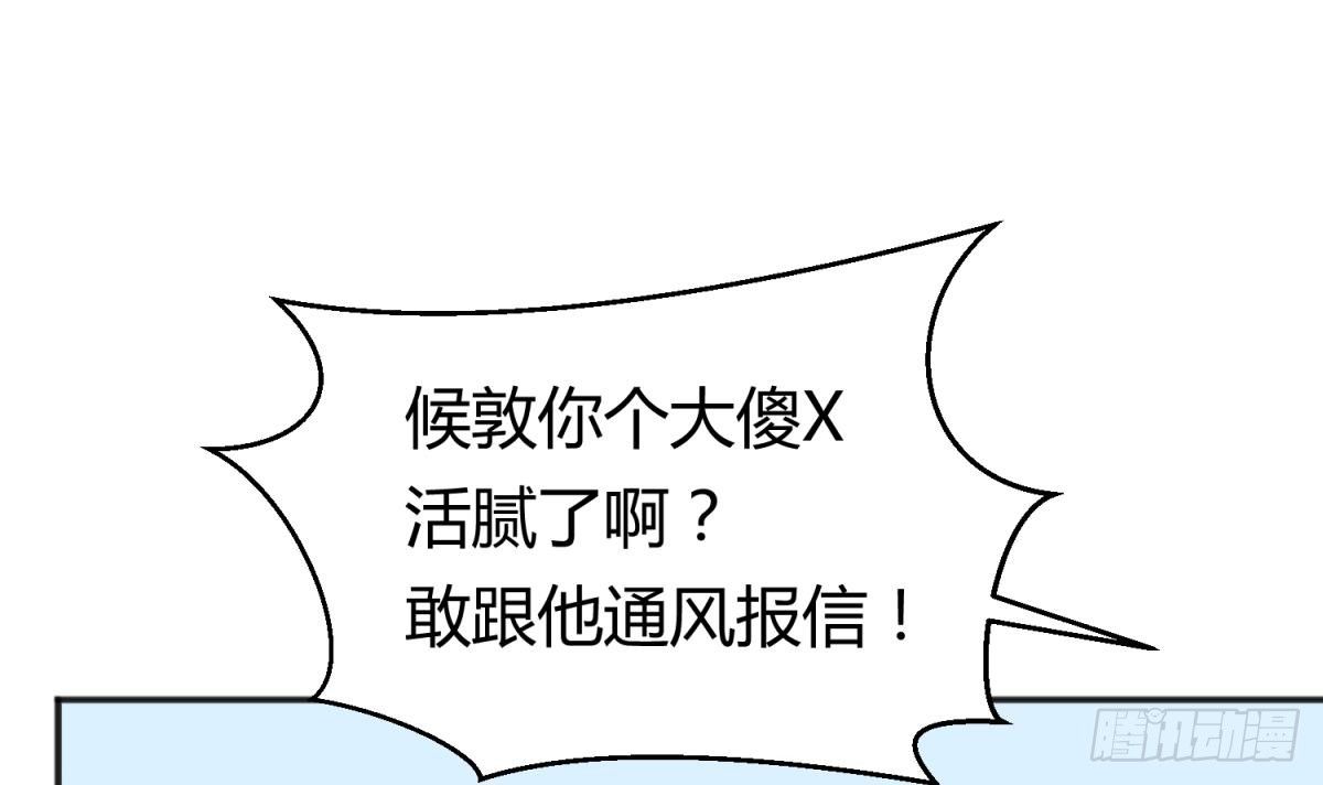 女神的私人医生韩漫全集-第21话 开干！无删减无遮挡章节图片 