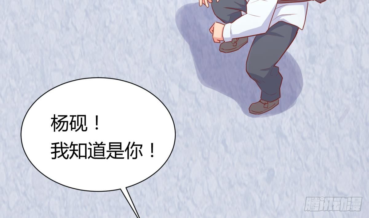 女神的私人医生韩漫全集-第21话 开干！无删减无遮挡章节图片 