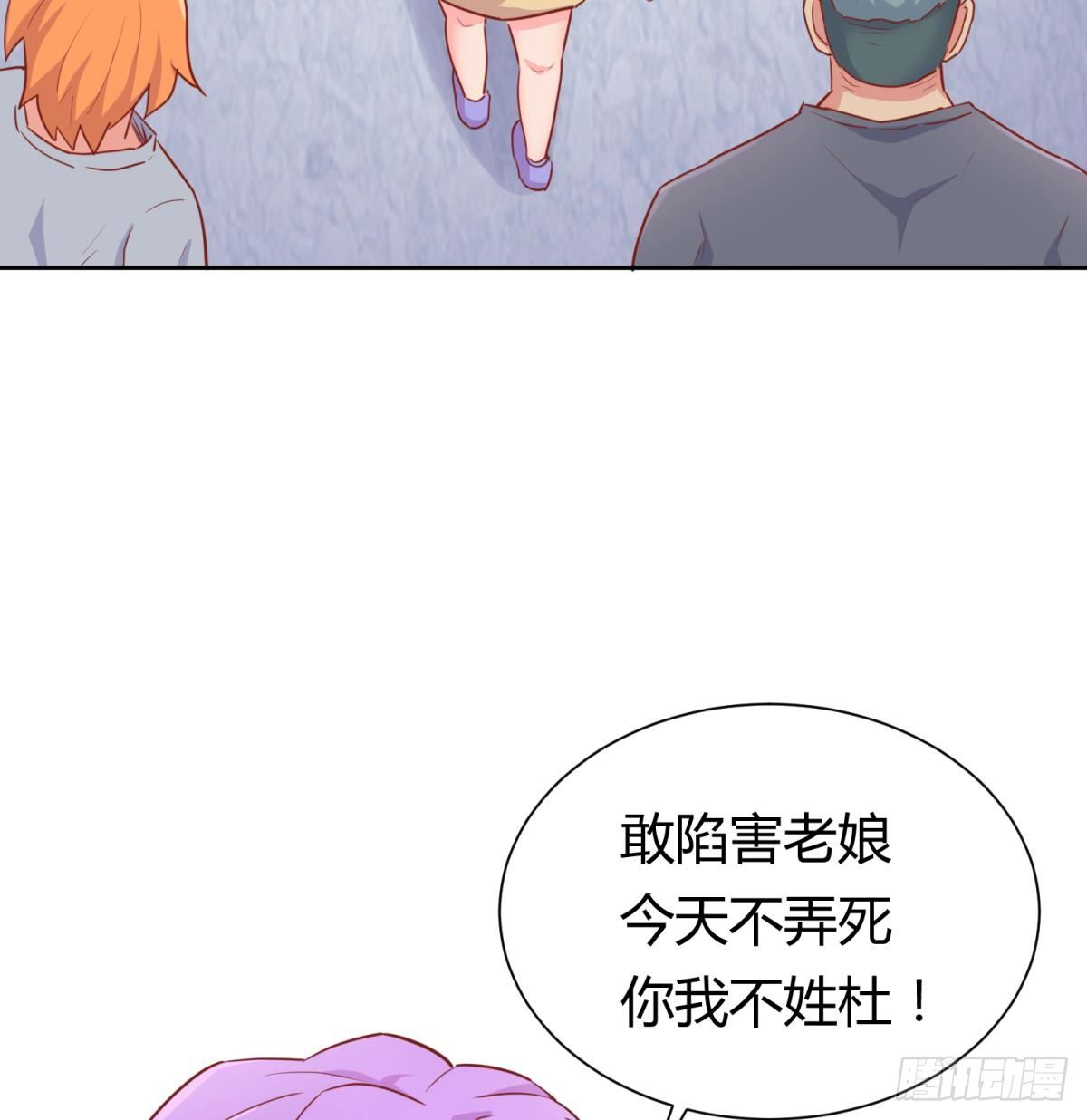 女神的私人医生韩漫全集-第21话 开干！无删减无遮挡章节图片 