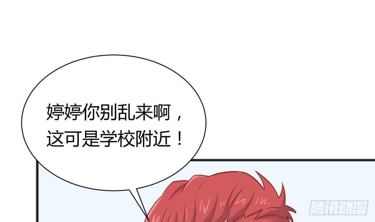 女神的私人医生韩漫全集-第21话 开干！无删减无遮挡章节图片 