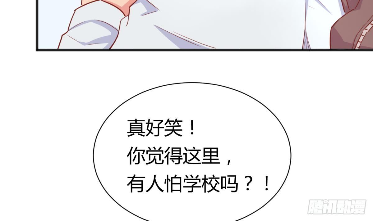 女神的私人医生韩漫全集-第21话 开干！无删减无遮挡章节图片 