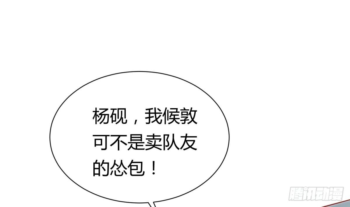女神的私人医生韩漫全集-第21话 开干！无删减无遮挡章节图片 