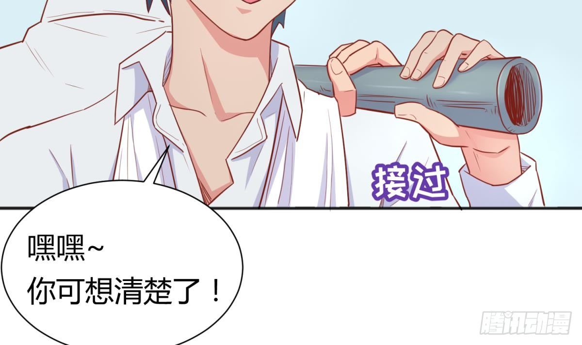 女神的私人医生韩漫全集-第21话 开干！无删减无遮挡章节图片 