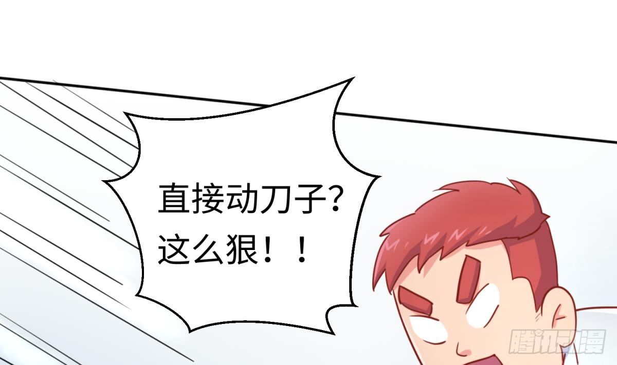 女神的私人医生韩漫全集-第21话 开干！无删减无遮挡章节图片 