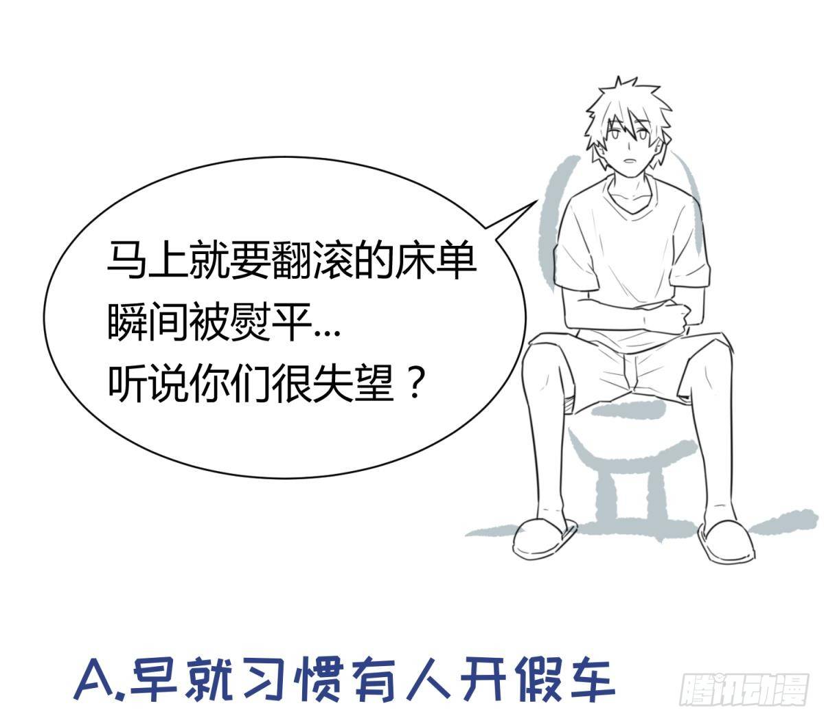 女神的私人医生韩漫全集-第21话 开干！无删减无遮挡章节图片 