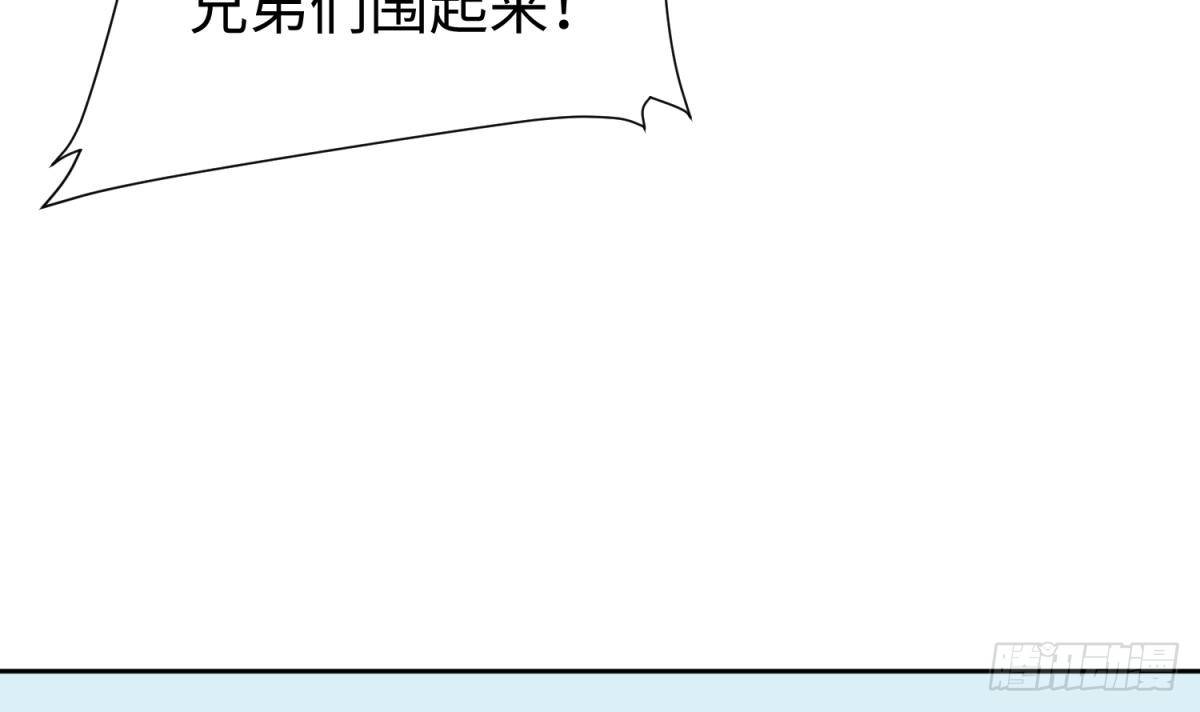 女神的私人医生韩漫全集-第22话 来追我啊~无删减无遮挡章节图片 