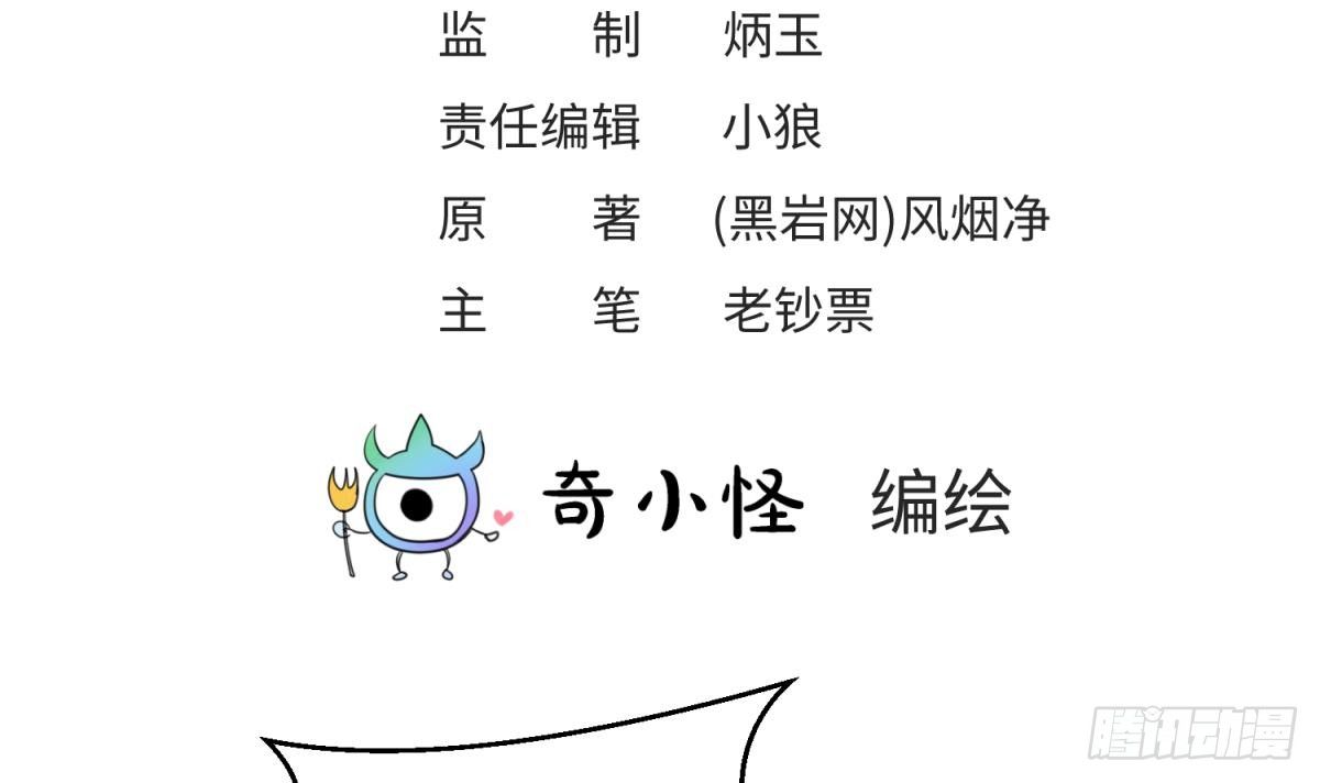 女神的私人医生韩漫全集-第22话 来追我啊~无删减无遮挡章节图片 