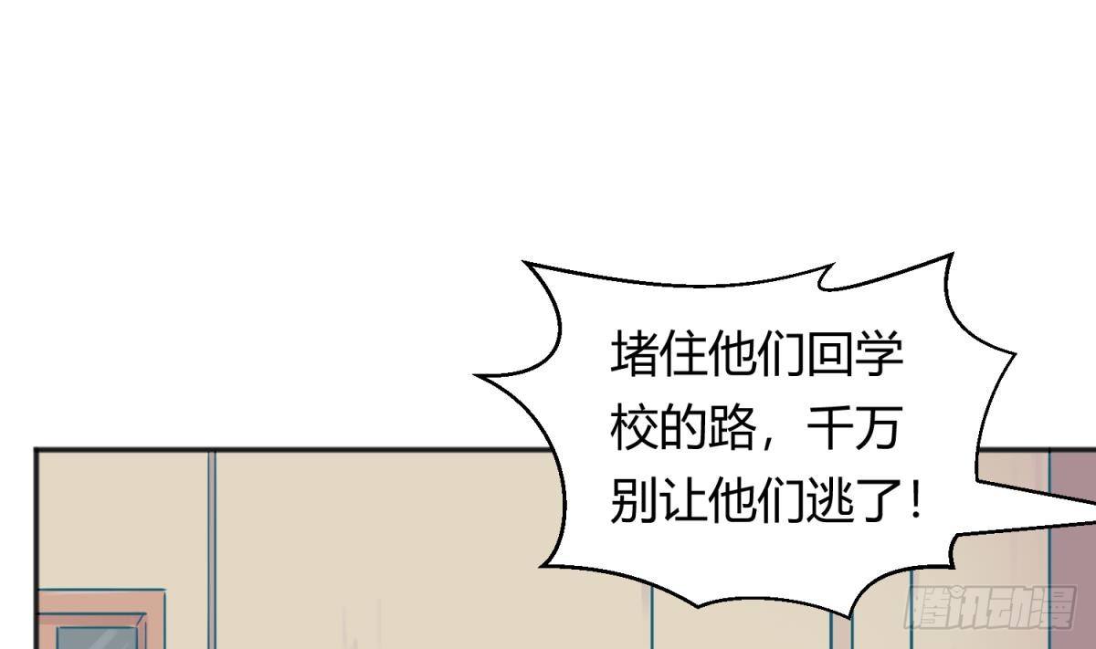 女神的私人医生韩漫全集-第22话 来追我啊~无删减无遮挡章节图片 
