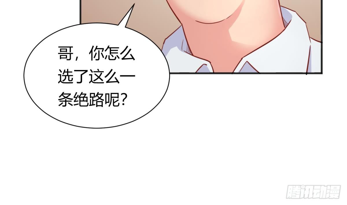 女神的私人医生韩漫全集-第22话 来追我啊~无删减无遮挡章节图片 