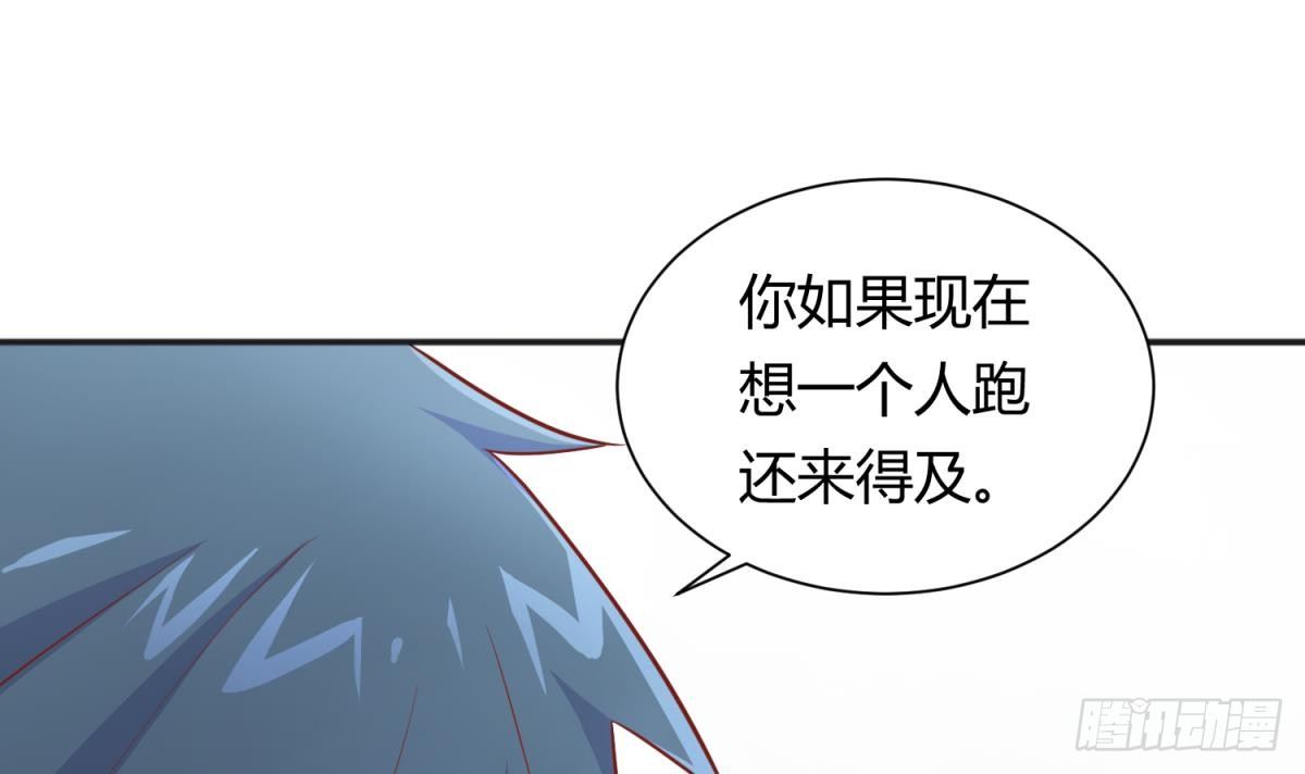 女神的私人医生韩漫全集-第22话 来追我啊~无删减无遮挡章节图片 