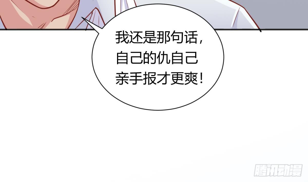 女神的私人医生韩漫全集-第22话 来追我啊~无删减无遮挡章节图片 