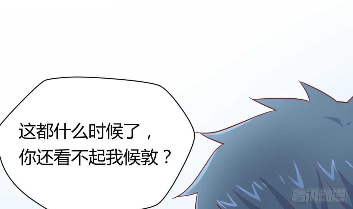 女神的私人医生韩漫全集-第22话 来追我啊~无删减无遮挡章节图片 