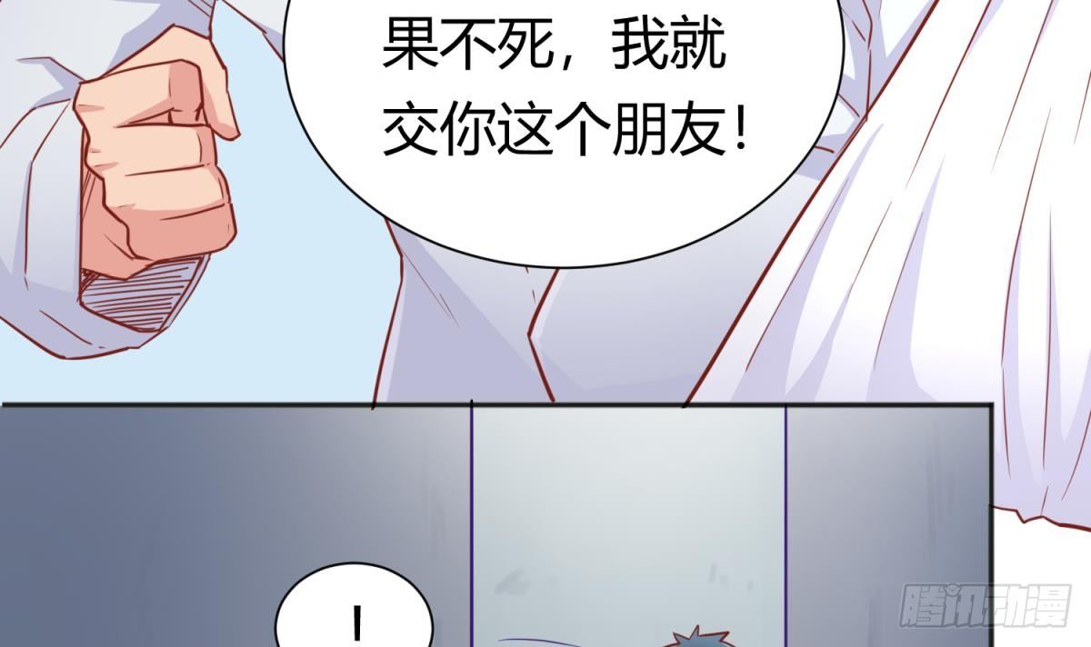 女神的私人医生韩漫全集-第22话 来追我啊~无删减无遮挡章节图片 