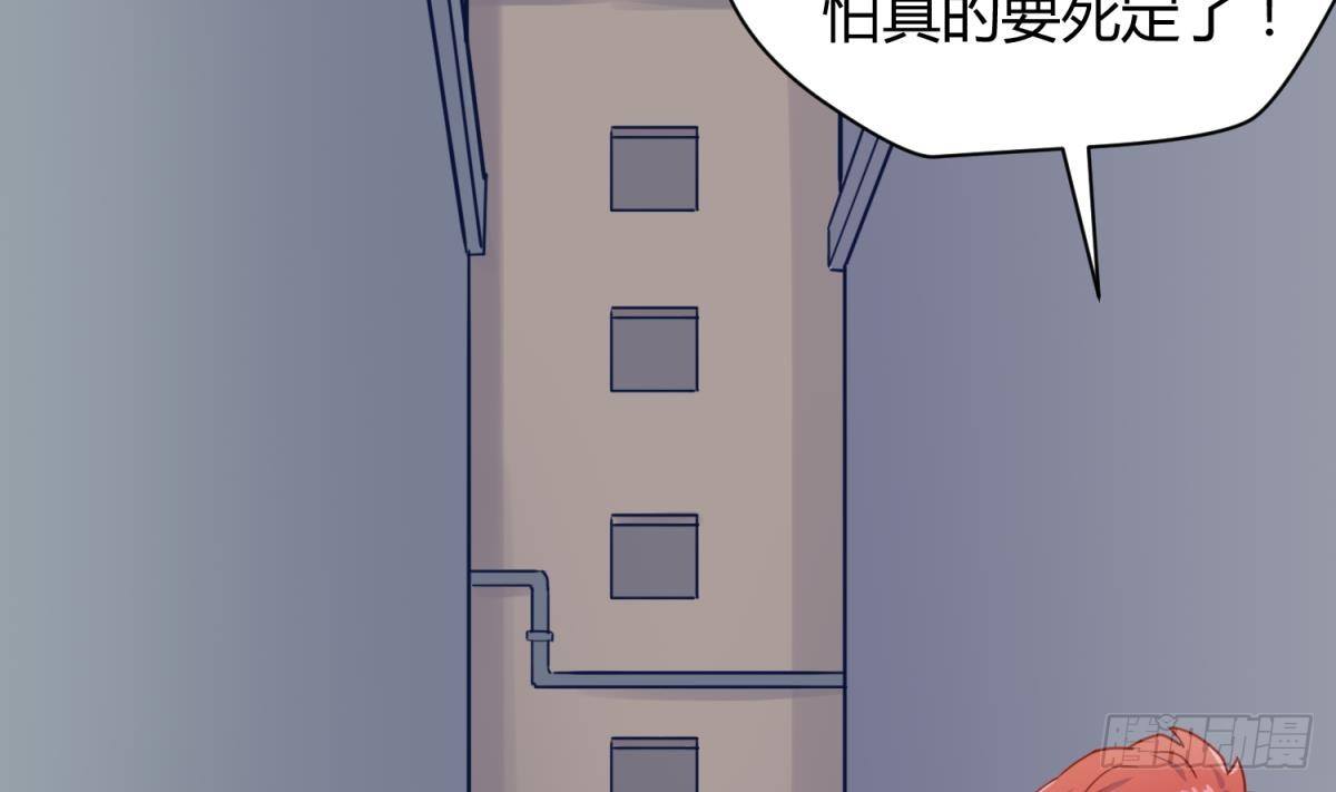 女神的私人医生韩漫全集-第22话 来追我啊~无删减无遮挡章节图片 