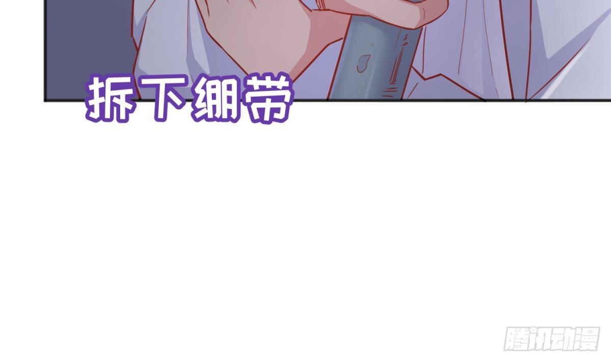 女神的私人医生韩漫全集-第22话 来追我啊~无删减无遮挡章节图片 