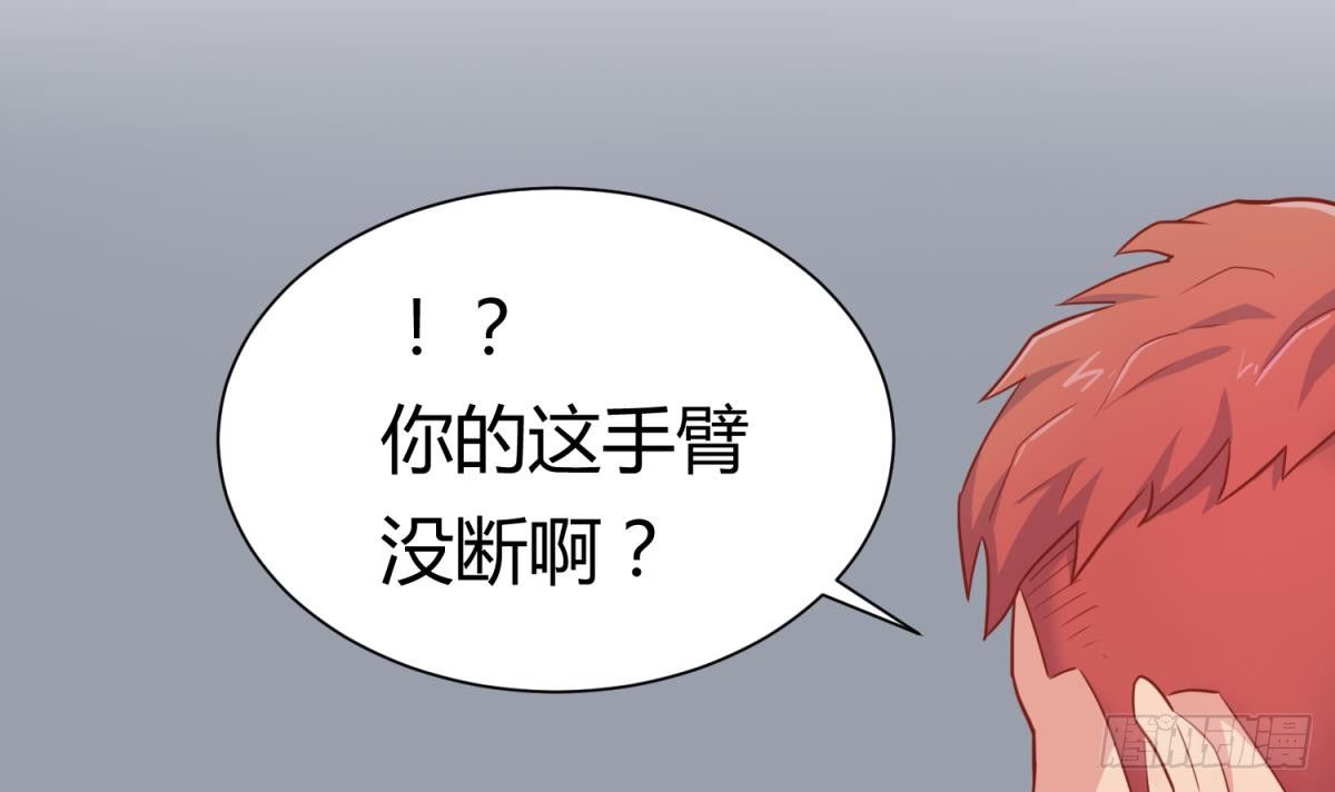 女神的私人医生韩漫全集-第22话 来追我啊~无删减无遮挡章节图片 