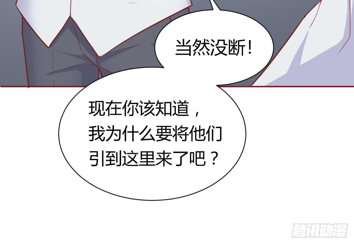 女神的私人医生韩漫全集-第22话 来追我啊~无删减无遮挡章节图片 