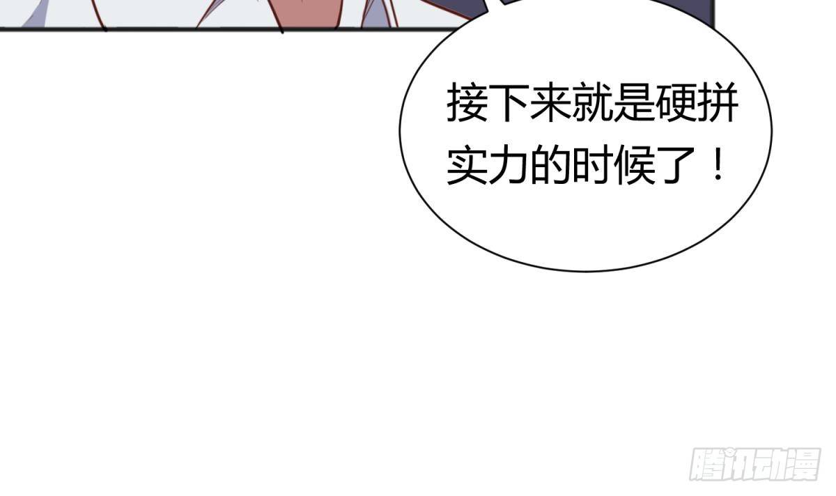 女神的私人医生韩漫全集-第22话 来追我啊~无删减无遮挡章节图片 