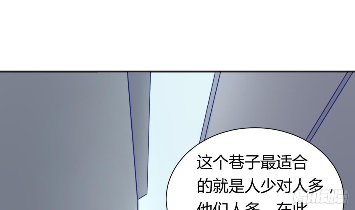 女神的私人医生韩漫全集-第22话 来追我啊~无删减无遮挡章节图片 