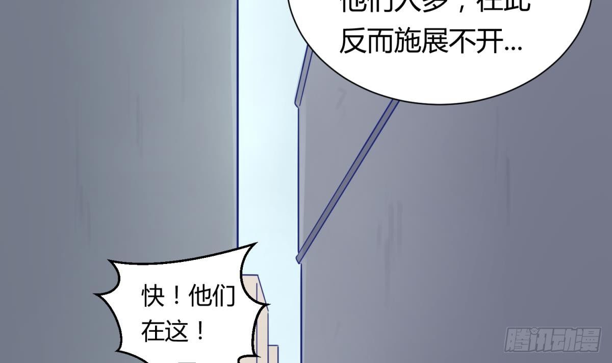女神的私人医生韩漫全集-第22话 来追我啊~无删减无遮挡章节图片 